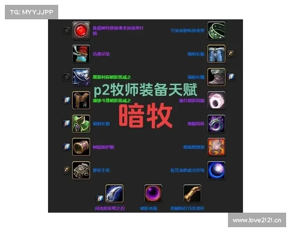 魔兽9.0：珠宝赋能，装备属性再升级